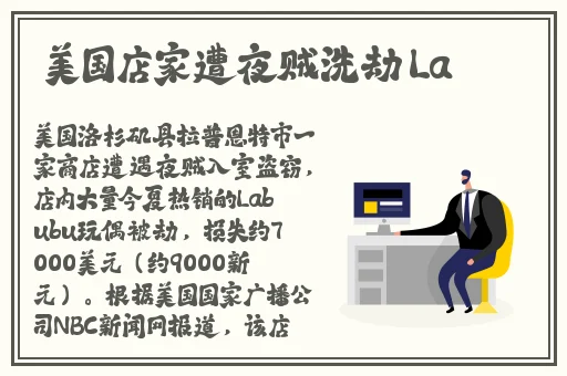 51今日吃瓜热门事件年度汇总